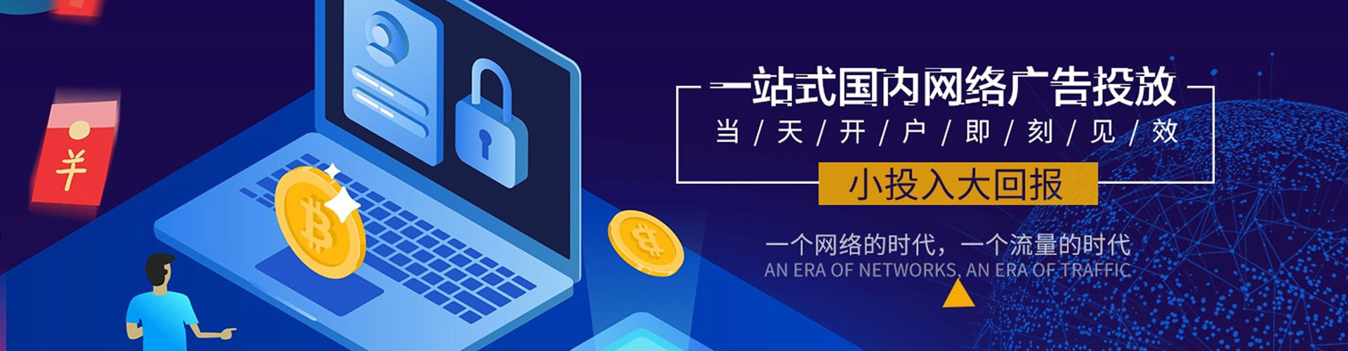 通许信息流托管