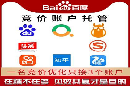 解析百度推广代理在旅游行业的营销策略