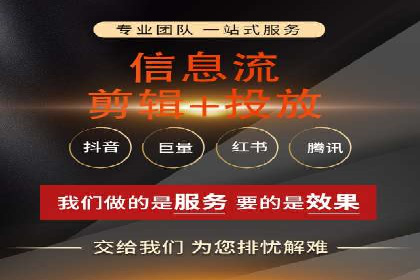 竞价广告开户实战：多角度解析成功案例