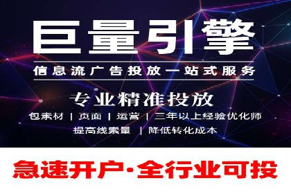 信息流优化实战经验分享