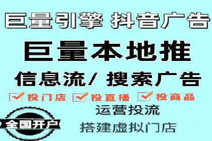 揭秘SEO与SEM托管的结合案例
